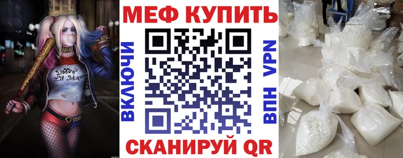 Что такое Семёнов ГАШ Cocaine Кодеин Канабис МЕФ Alpha PVP