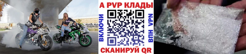 А ПВП VHQ  Семёнов 