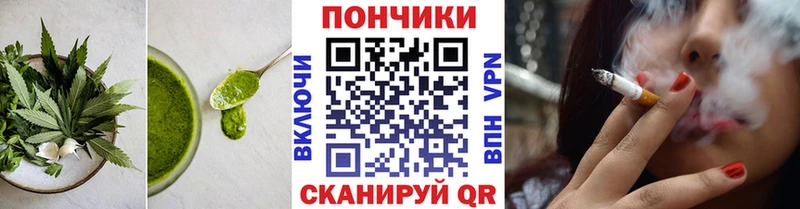 кракен зеркало  Семёнов  Печенье с ТГК конопля  продажа наркотиков 