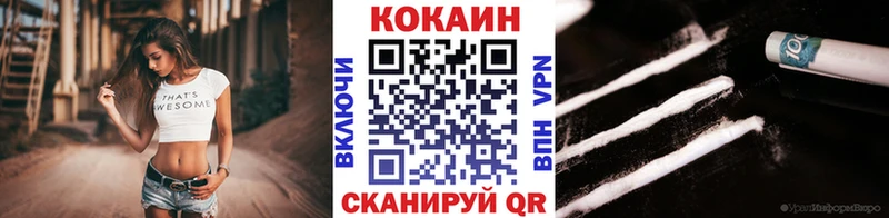 omg рабочий сайт  Семёнов  COCAIN Fish Scale 