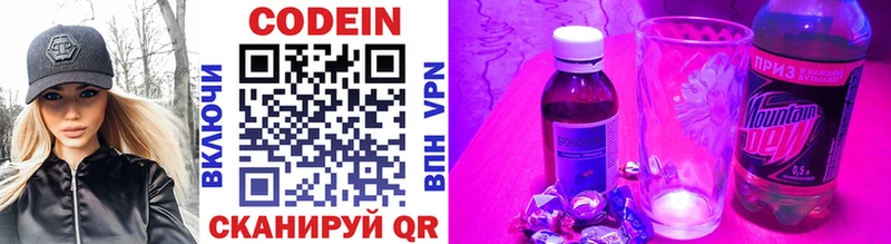 сколько стоит  Семёнов  даркнет какой сайт  Кодеин Purple Drank 