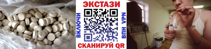 мориарти Telegram цена наркотик Семёнов ЭКСТАЗИ Philipp Plein ссылка на мегу ссылки