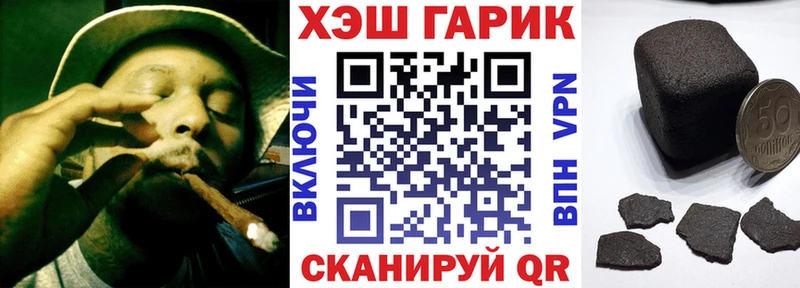 даркнет сайт  mega ССЫЛКА  ГАШИШ убойный  мориарти Telegram  Семёнов 