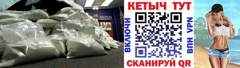 как найти закладки  Семёнов  Кетамин VHQ 