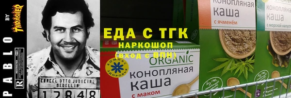 прущая мука Ростов