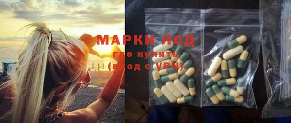 метадон Рославль