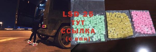 метадон Рославль