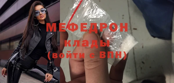 прущая мука Ростов