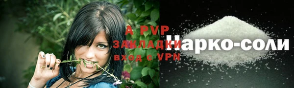 mdpv Россошь