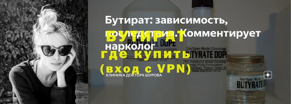 mdpv Россошь