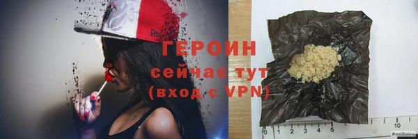 метадон Рославль