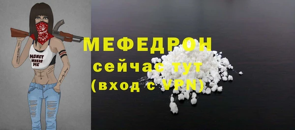 прущая мука Ростов