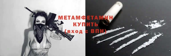 метадон Рославль
