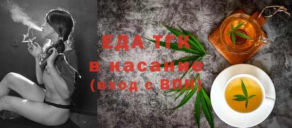 метадон Рославль