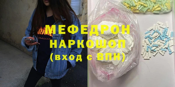 метадон Рославль