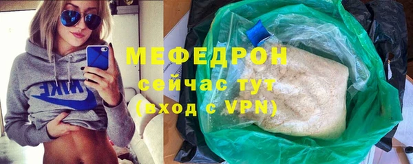 метадон Рославль