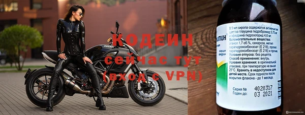 метадон Рославль