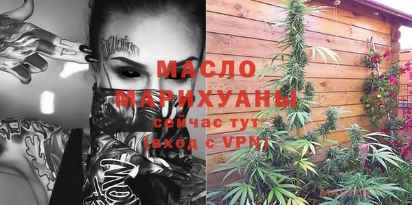 метадон Рославль
