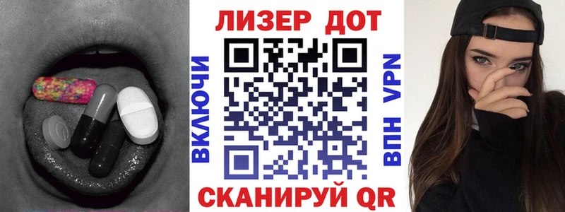 Лсд 25 экстази ecstasy Семёнов