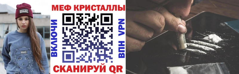 Мефедрон 4 MMC  купить закладку  Семёнов 